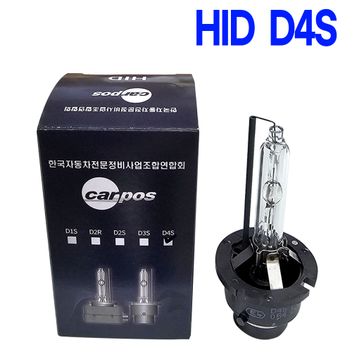 HID D4S / 42V 35W (1박스 1개 ) 본사대리발송