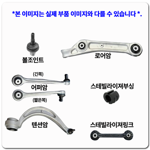 폭스바겐그룹 아우디 A8 D4[4세대(3세대)]2009년 ~ 2017년 [주문은 투어푸 파츠이용 010-5183-3339] 부가세별도