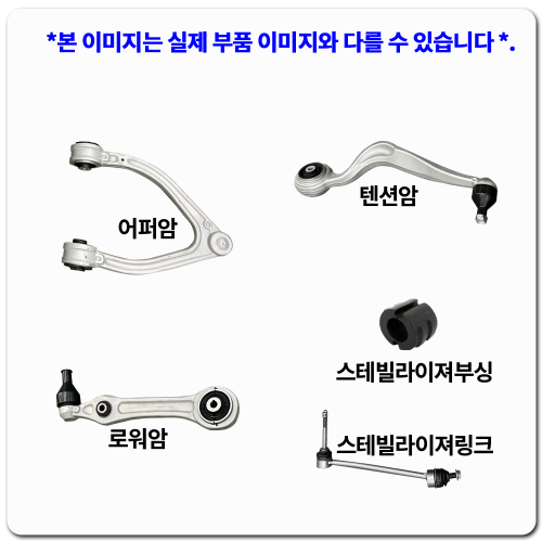 벤츠 S클래스 W221 [주문은 투어푸 파츠이용 010-5183-3339] 부가세별도