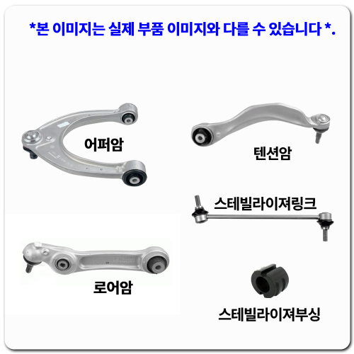 BMW 3시리즈 GT-F34  [주문은 투어푸 파츠이용 010-5183-3339] 부가세별도