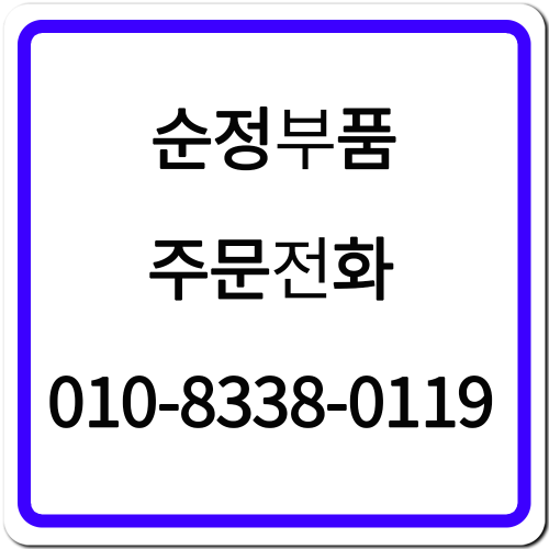 캐딜락 정품부품 주문 구미시 보스모터스